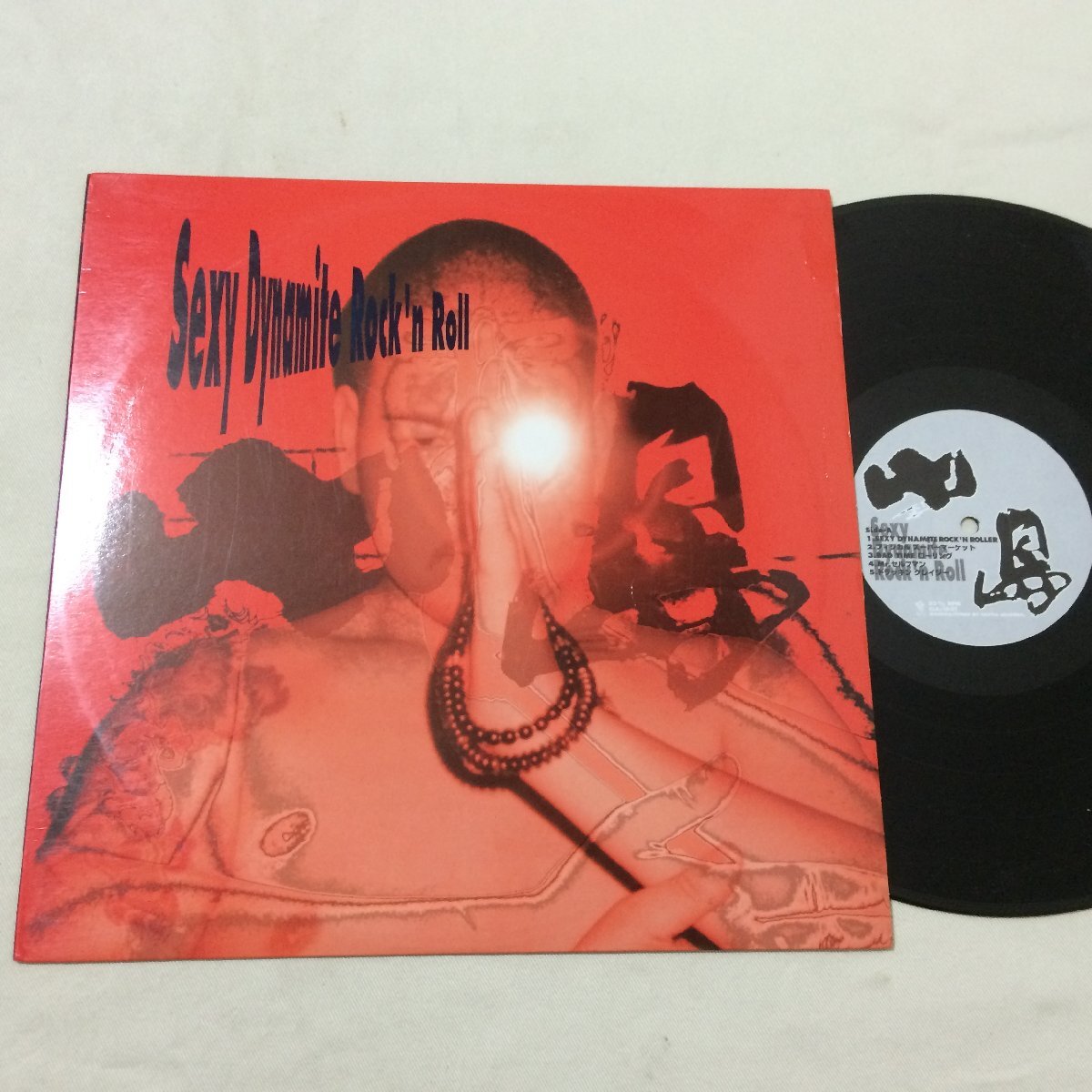 G254 小島 Sexy Dynamite Rock'N Roll CLA-1001 LP レコード