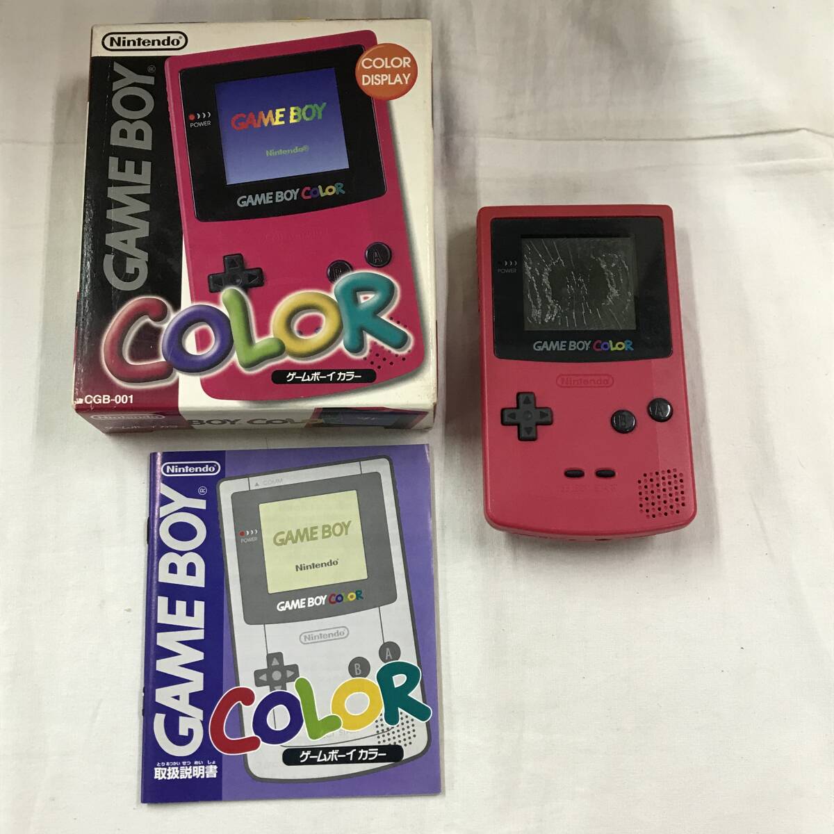 gz875 送料無料！ジャンク品 ゲーム機本体 8点セット GBカラー×2 WiiU