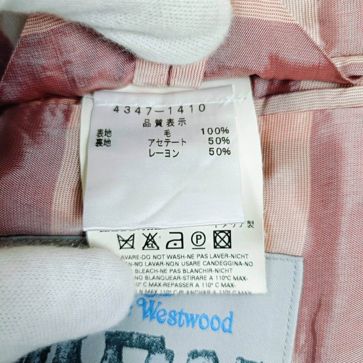Vivienne Westwood MAN ヴィヴィアンウエストウッドマン テーラード