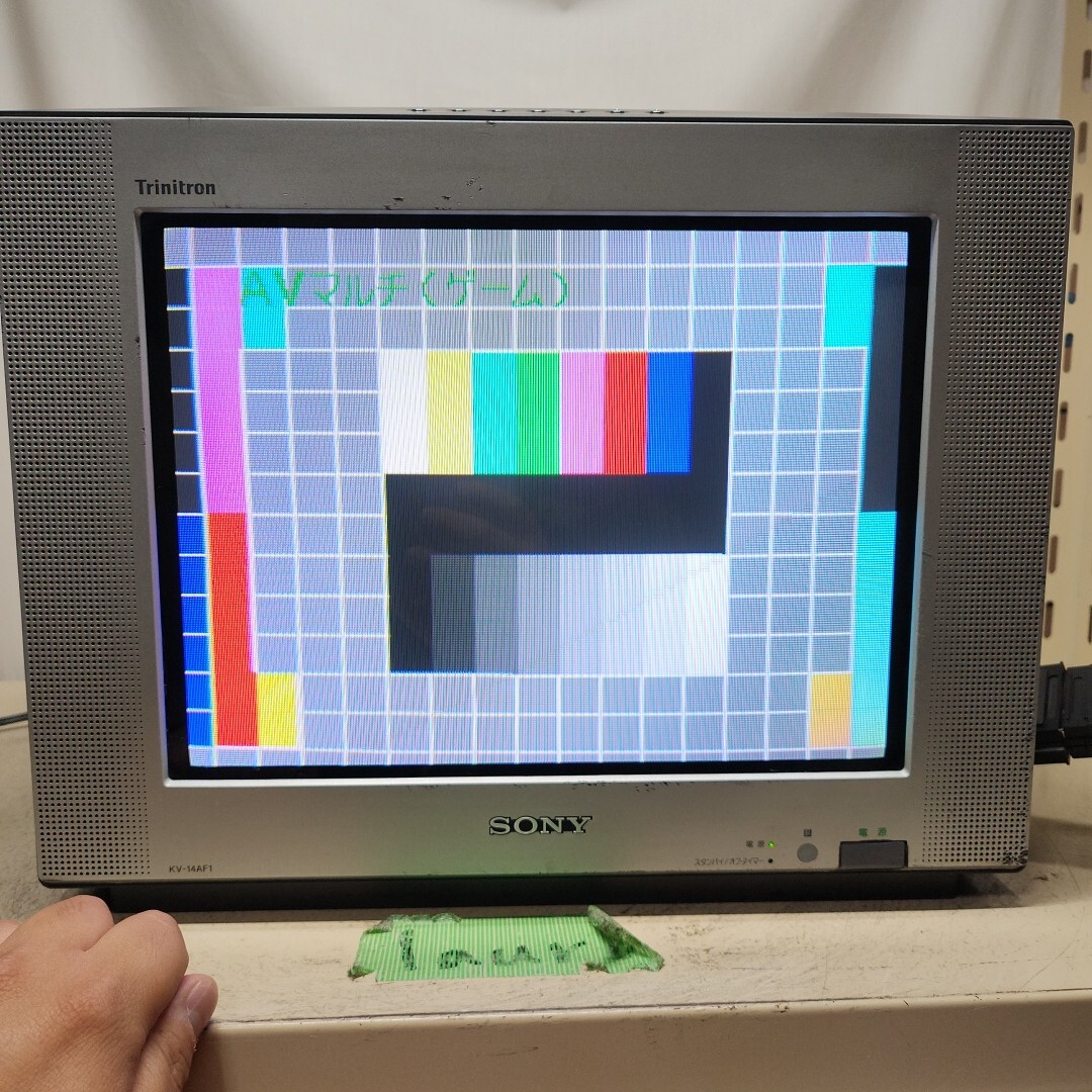 ブラウン管テレビ SONY KV-14AF1 ジャンク 14型 WEGA AVマルチ RGB_1