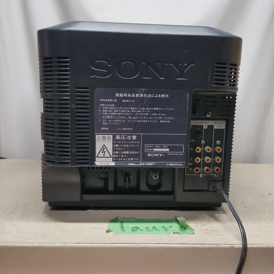 ブラウン管テレビ SONY KV-14AF1 ジャンク 14型 WEGA AVマルチ RGB_8