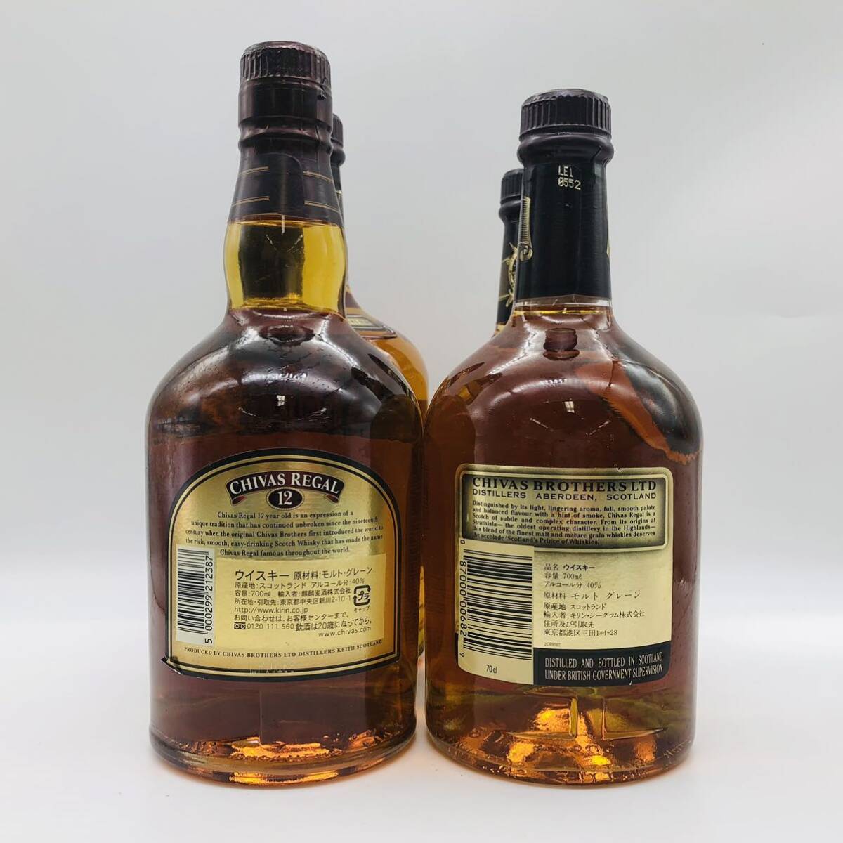1円〜【未開栓】CHIVAS REGAL 12年 シーバスリーガル スコッチ