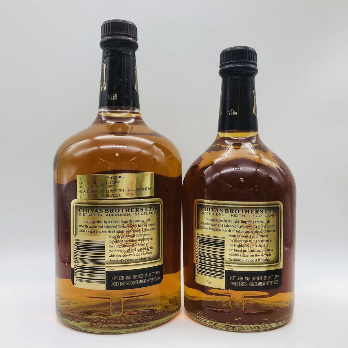 1円〜【未開栓】CHIVAS REGAL 12年 シーバスリーガル スコッチ