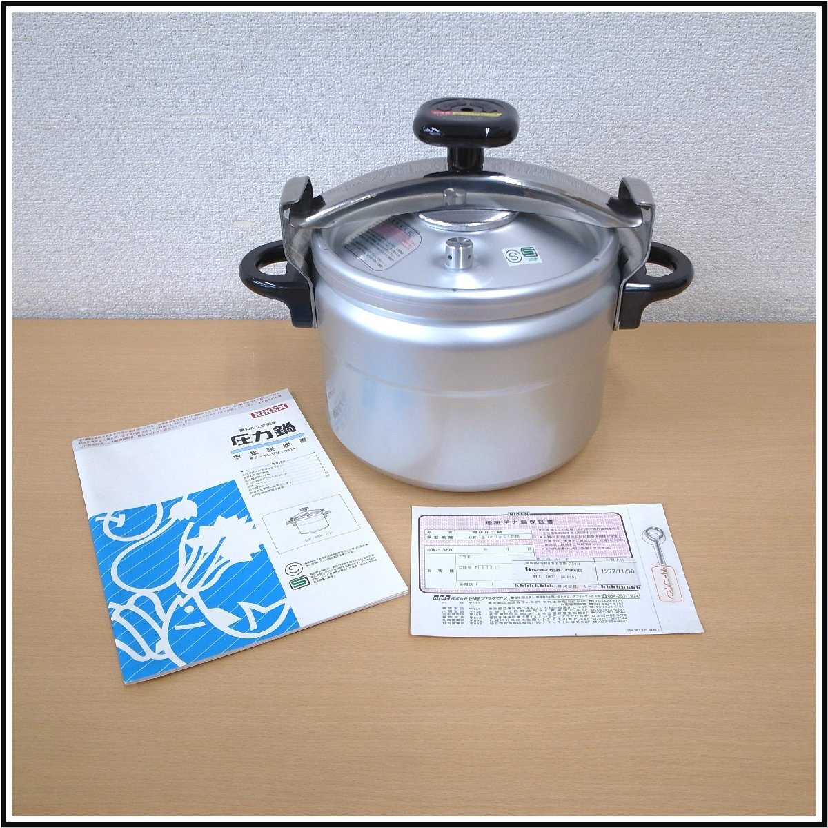 未使用　理研　RNP-60 圧力鍋　重ねふた式両手　人気 1円～ RIKEN 理研 リケン 重ねふた式両手 圧力鍋 家庭用圧力なべ RSK