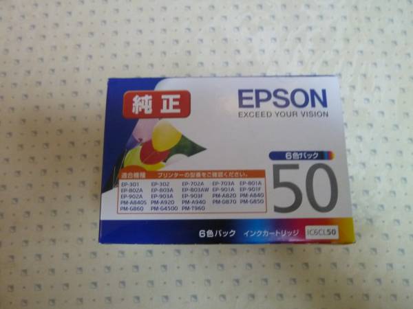 純正品　IC6CL50　EPSON インクカートリッジ ６色パック_1