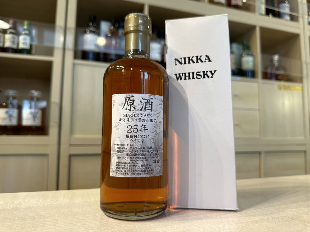 92910 ニッカ 北海道 余市 蒸留所限定 原酒 25年 54％ 500ml NIKKA