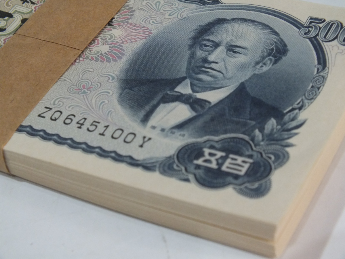 日本銀行券 岩倉具視 500円札 計100枚 50000円分 長期保管品 帯封