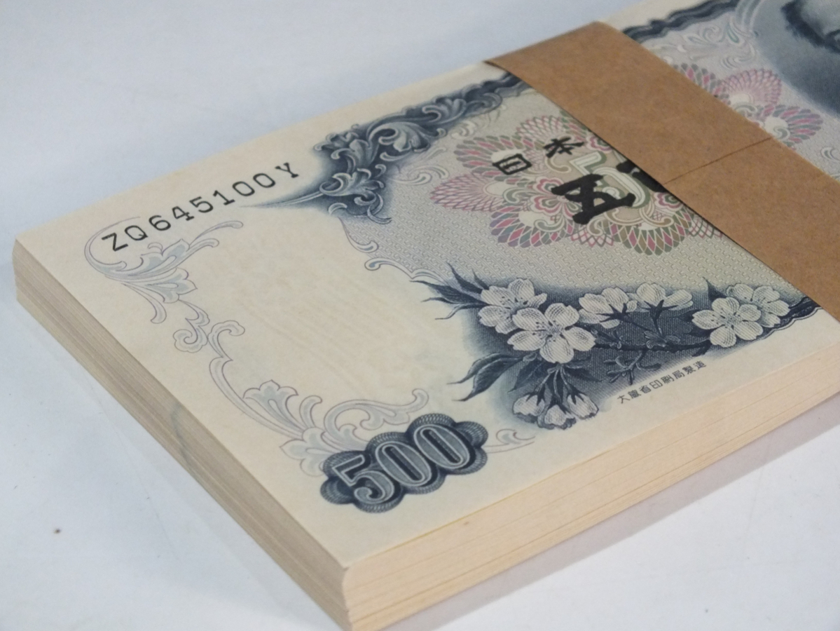 日本銀行券 岩倉具視 500円札 計100枚 50000円分 長期保管品 帯封