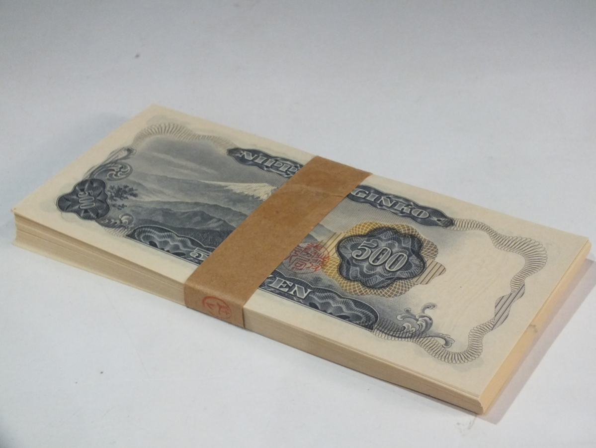 日本銀行券 岩倉具視 500円札 計100枚 50000円分 長期保管品 帯封