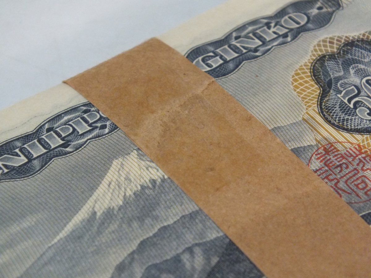 日本銀行券 五百円札 帯付き 100枚セット 日本銀行券 岩倉具視 500円札 計100枚 50000円分 長期保管品 帯封