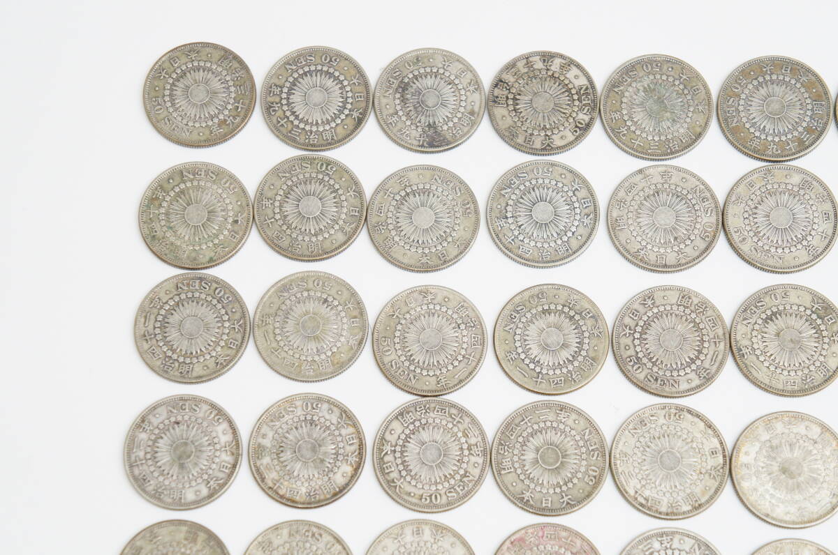 ※再出品 古銭祭 旭日50銭銀貨 94枚 約947.5g 明治39年～大正6年 全年号あり 大量 アンティーク コレクション 古銭_2