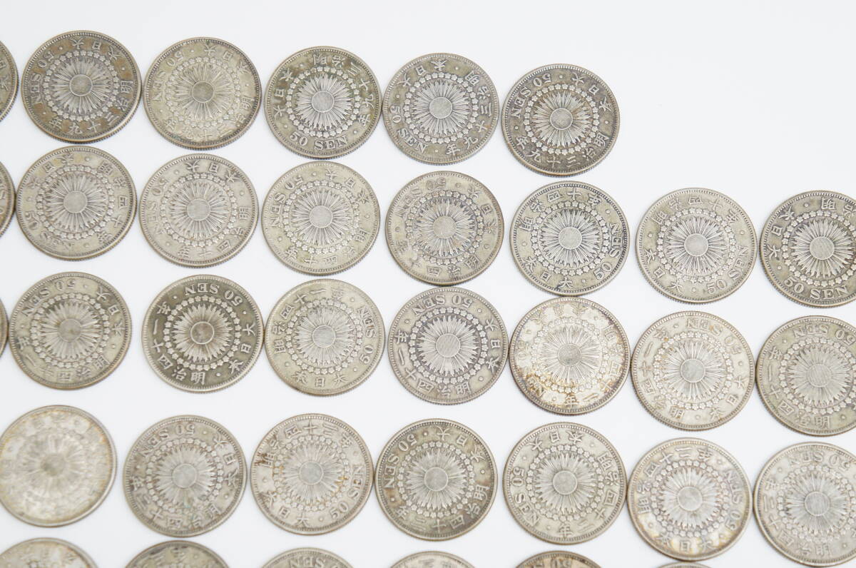 ※再出品 古銭祭 旭日50銭銀貨 94枚 約947.5g 明治39年～大正6年 全年号あり 大量 アンティーク コレクション 古銭_3