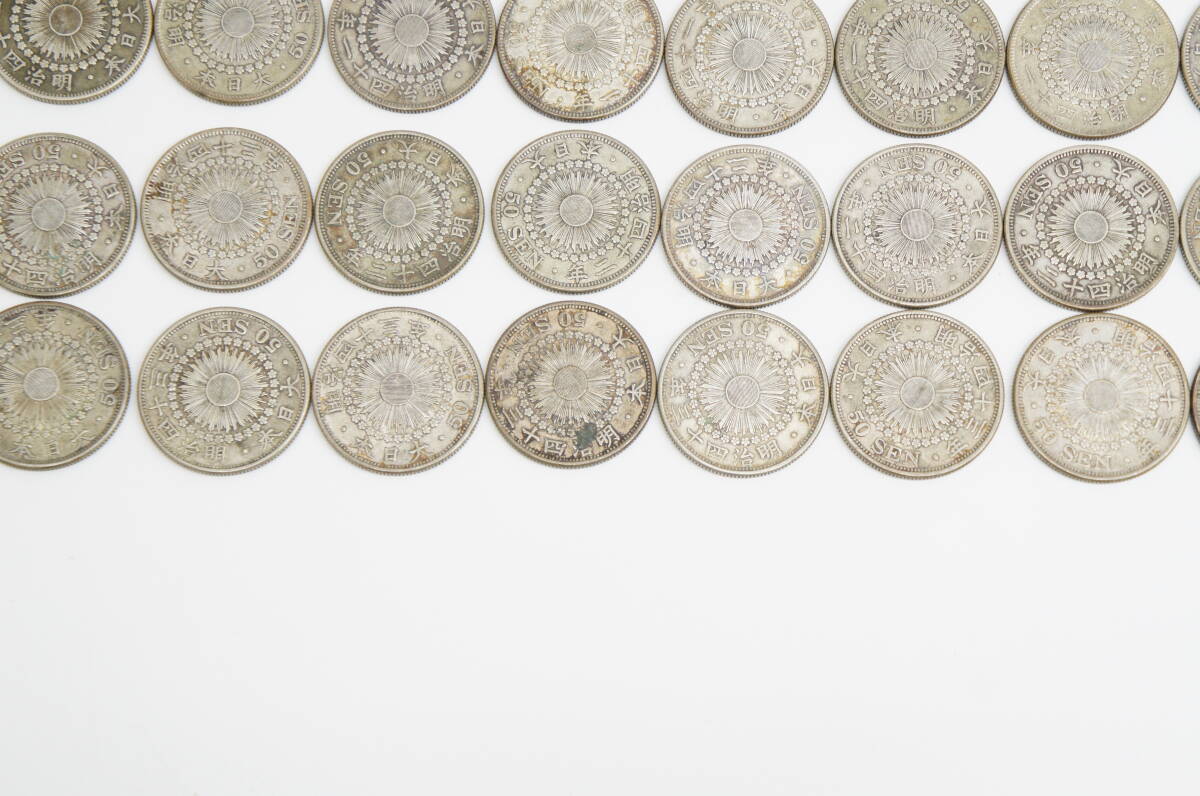 ※再出品 古銭祭 旭日50銭銀貨 94枚 約947.5g 明治39年～大正6年 全年号あり 大量 アンティーク コレクション 古銭_6
