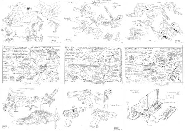カウボーイビバップ」設定資料(原画、設定資料集)｜売買された