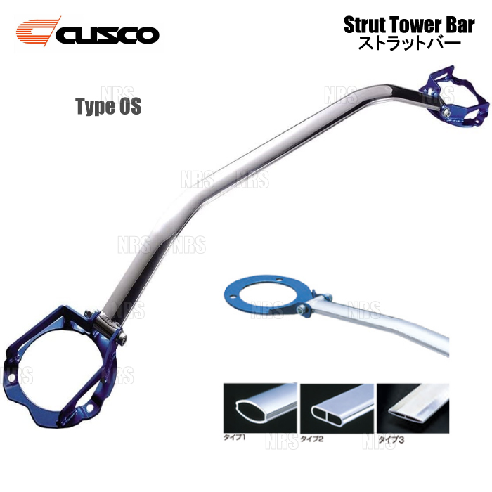 CUSCO クスコ ストラットタワーバー XV パーツ シビック CUSCO クスコ
