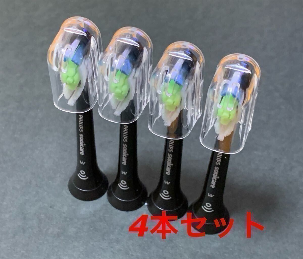 送料無料 訳あり 激安 Philips フィリップス 純正 黒 4本 ソニッケアー ホワイトプラス（旧ダイヤモンドクリーン）HX6068 替えブラシ 10@&r_4