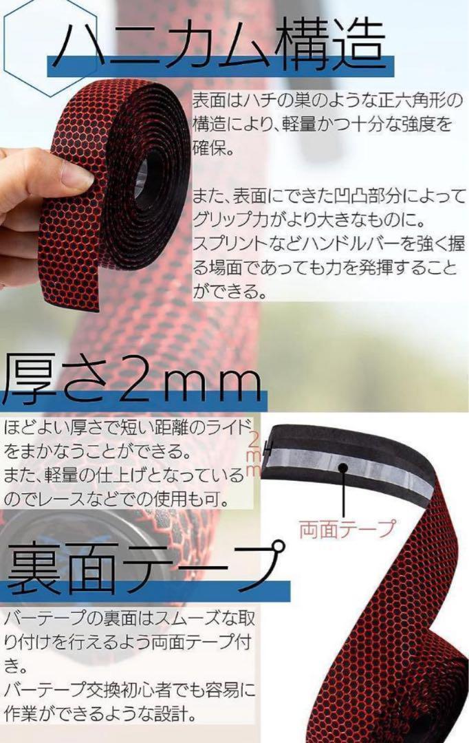 ピンク 厚さ2mm 幅3cm 長さ215cm バーテープ ロードバイク 2個セット_5