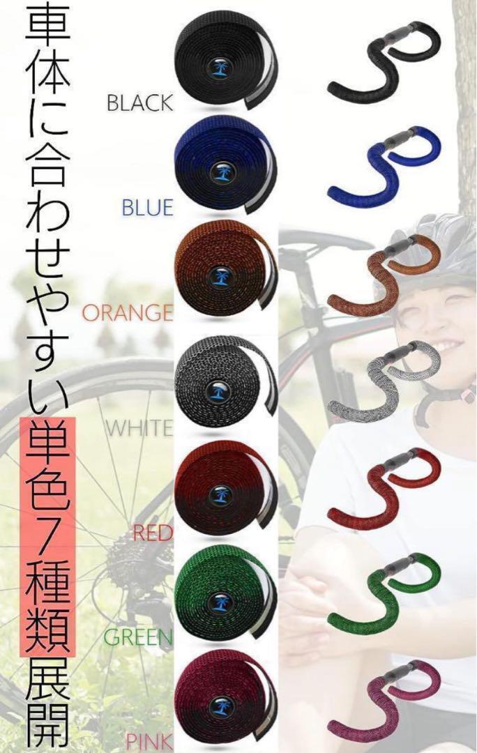 ピンク 厚さ2mm 幅3cm 長さ215cm バーテープ ロードバイク 2個セット_6