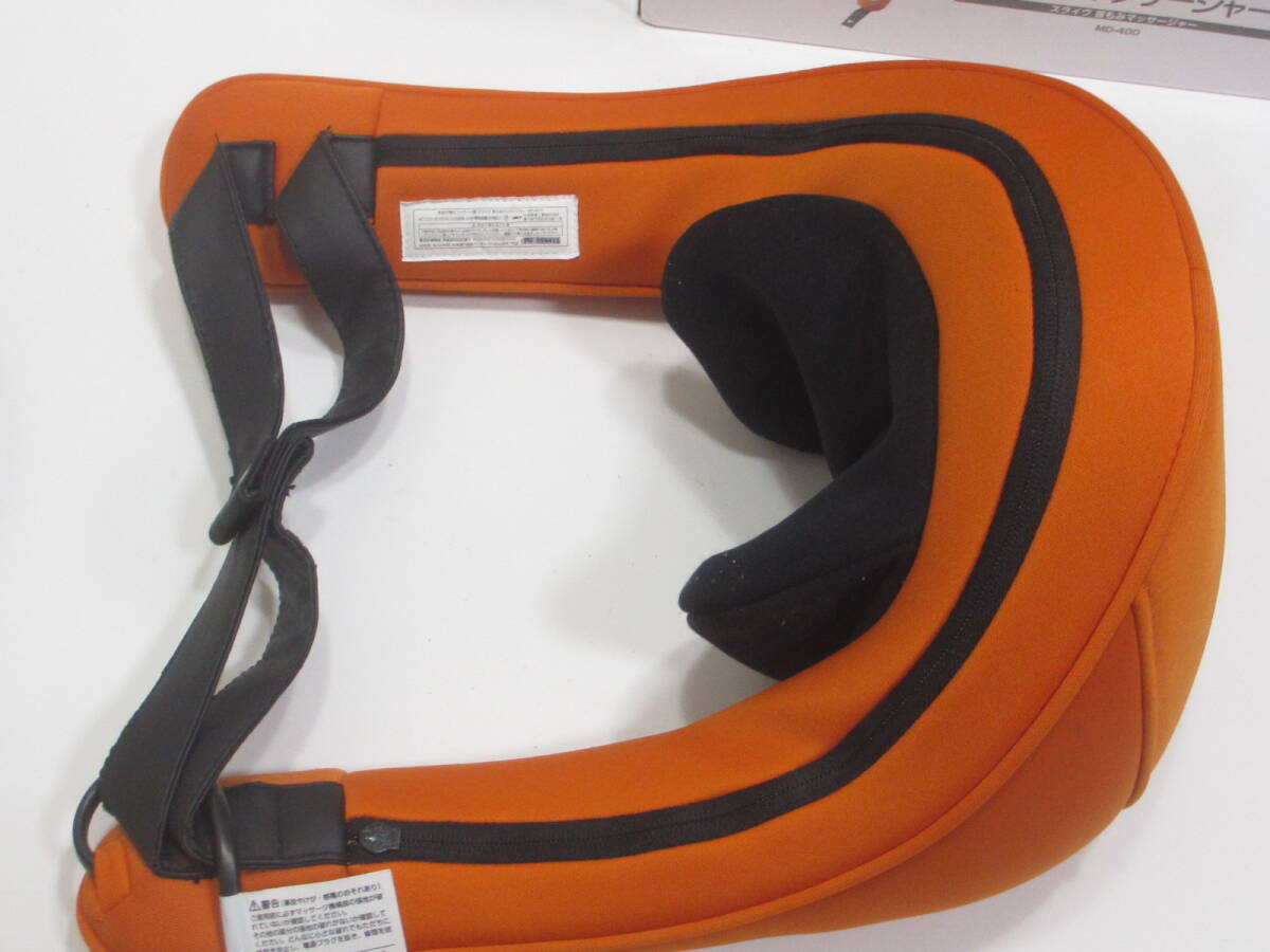 ☆THRIVE 家庭用電気マッサージ器 スライヴ 首もみマッサージャー MD-400☆中古品_7