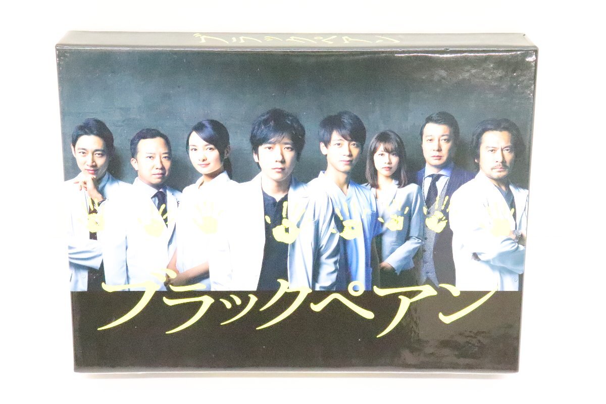 04EY○ブラックペアン Blu-ray BOX 二宮和也 竹内涼真 葵わかな 帯貼り