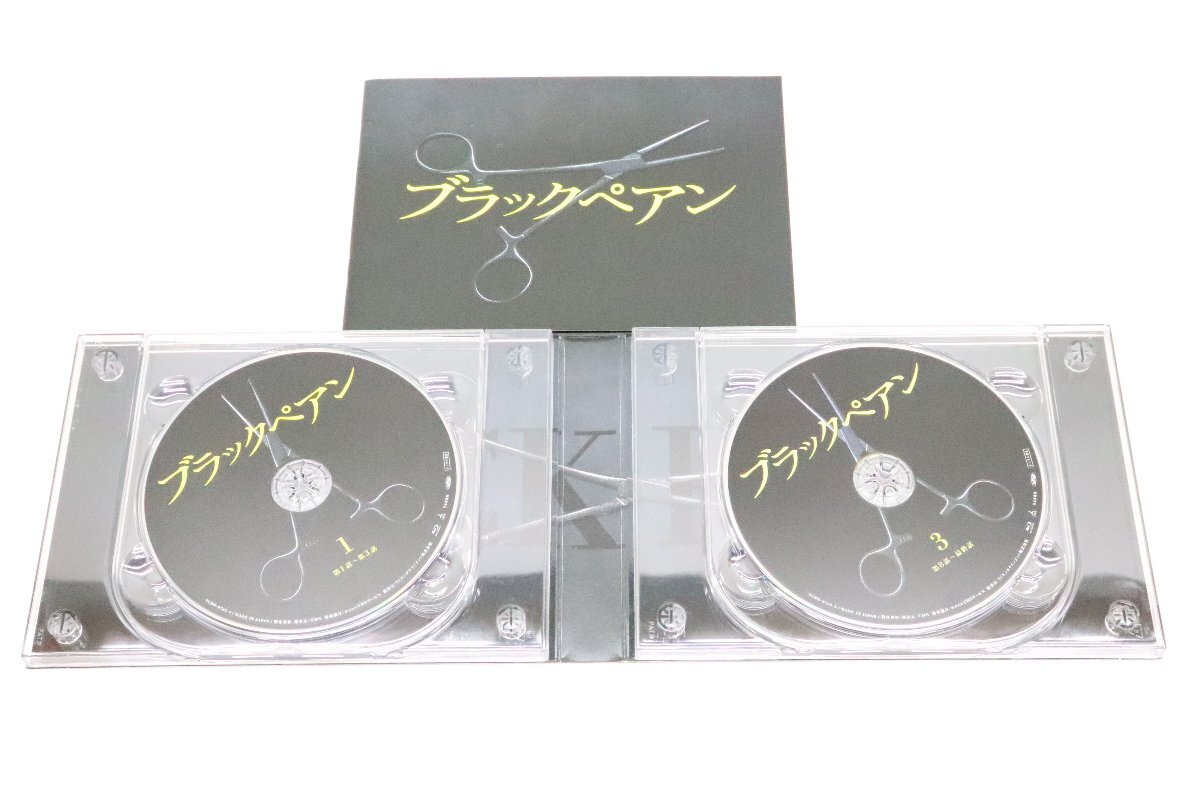 04EY○ブラックペアン Blu-ray BOX 二宮和也 竹内涼真 葵わかな 帯貼り