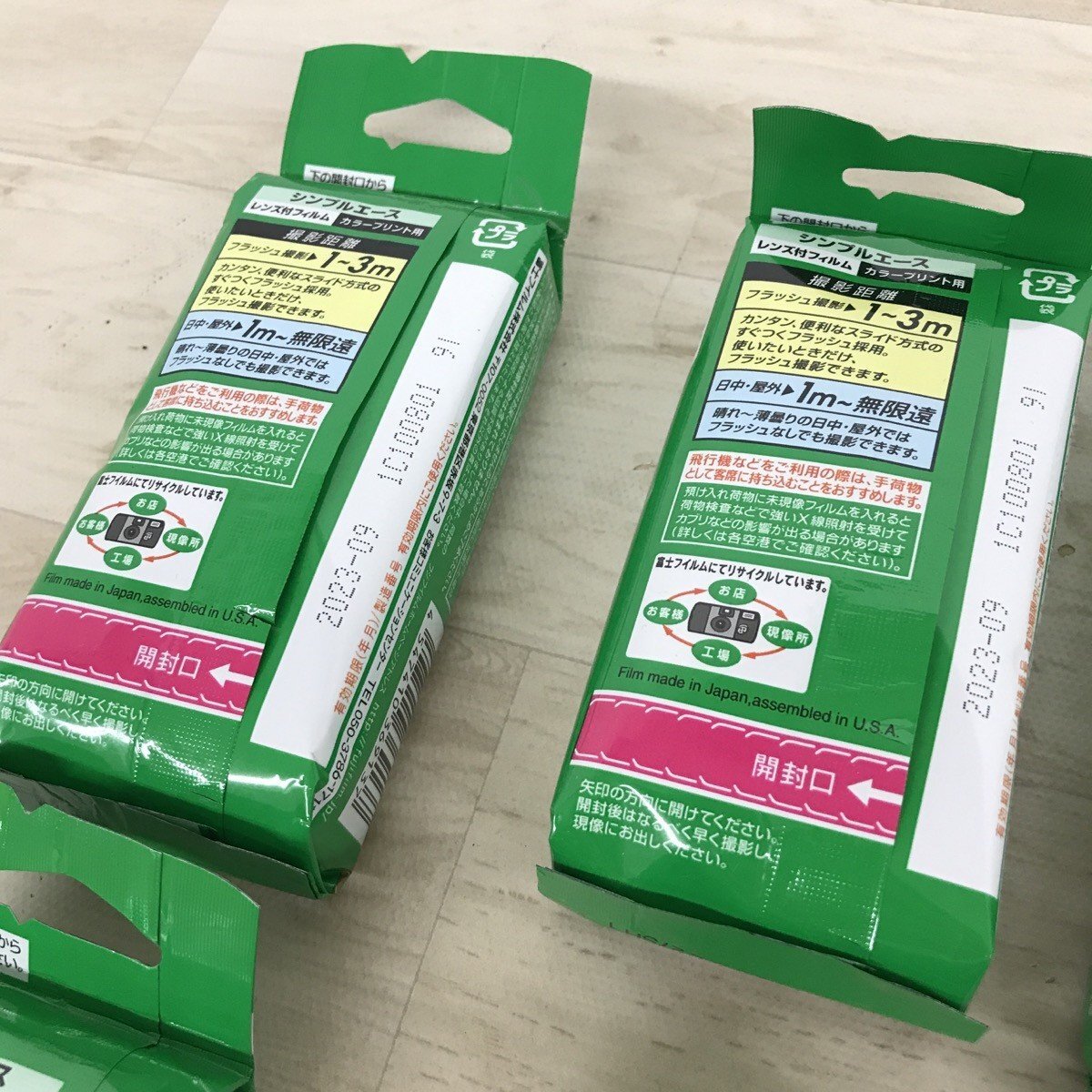 未開封 現状品 13点セット FUJIFILM 写ルンです 有効期限切れ[C8683]_3