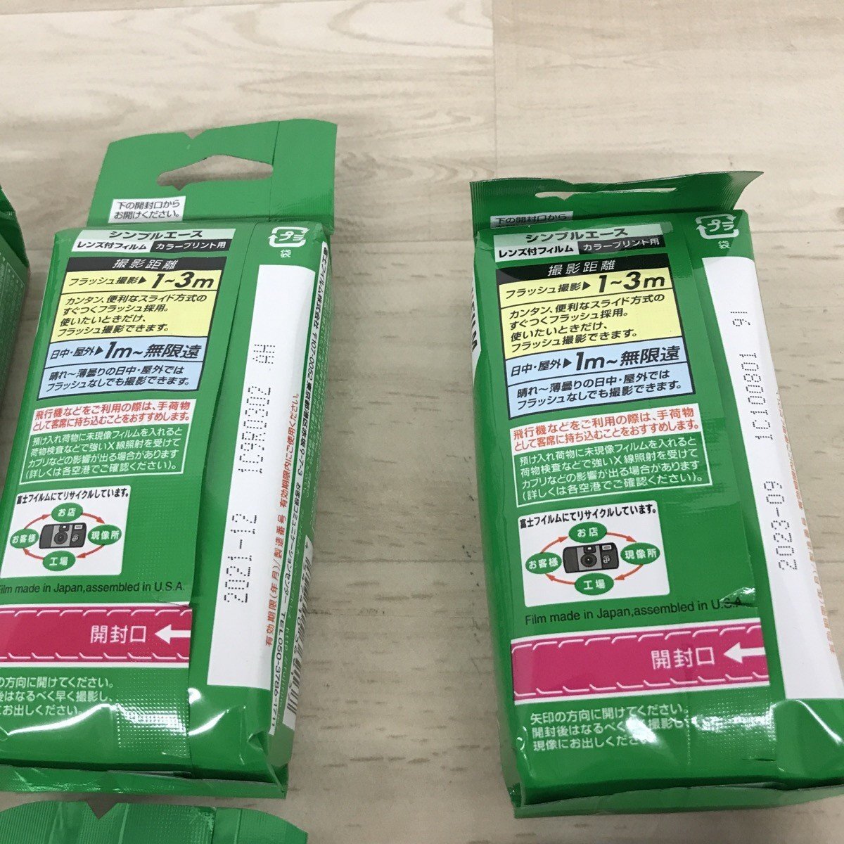 未開封 現状品 13点セット FUJIFILM 写ルンです 有効期限切れ[C8683]_4