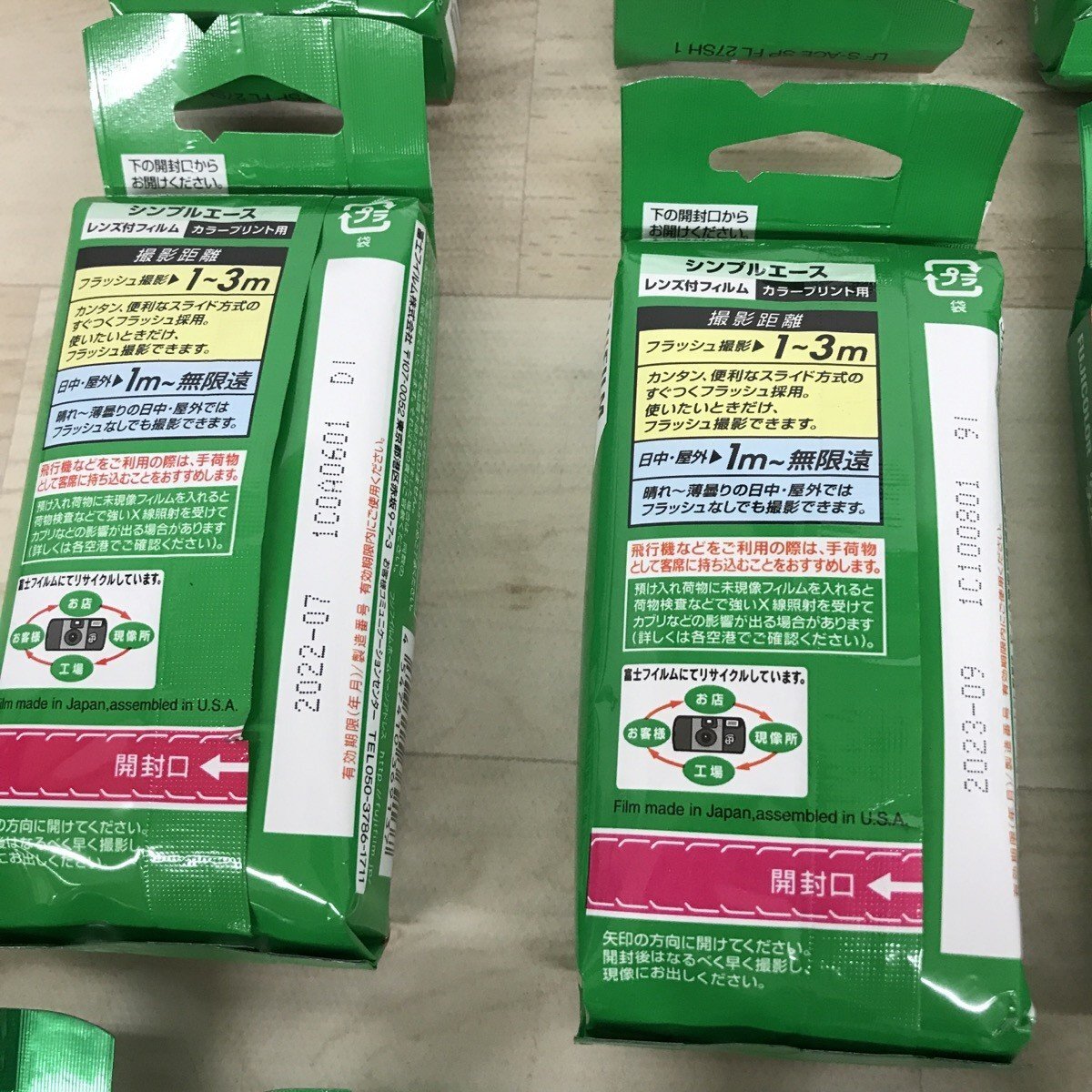 未開封 現状品 13点セット FUJIFILM 写ルンです 有効期限切れ[C8683]_5