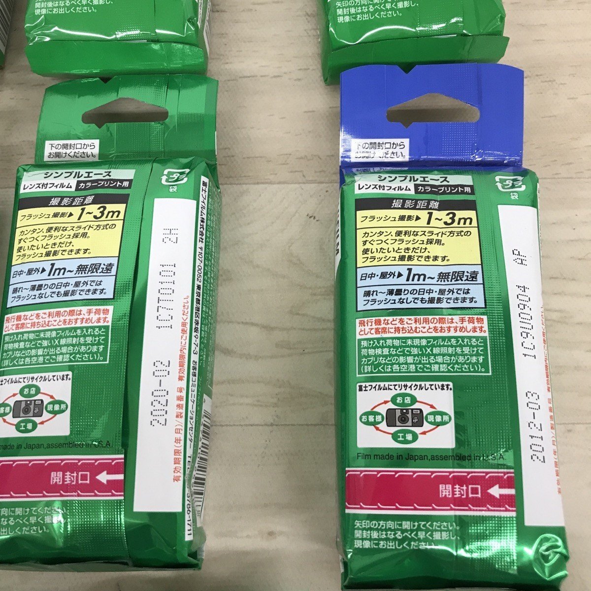 未開封 現状品 13点セット FUJIFILM 写ルンです 有効期限切れ[C8683]_6