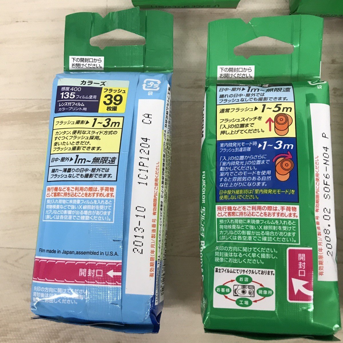 未開封 現状品 13点セット FUJIFILM 写ルンです 有効期限切れ[C8683]_7