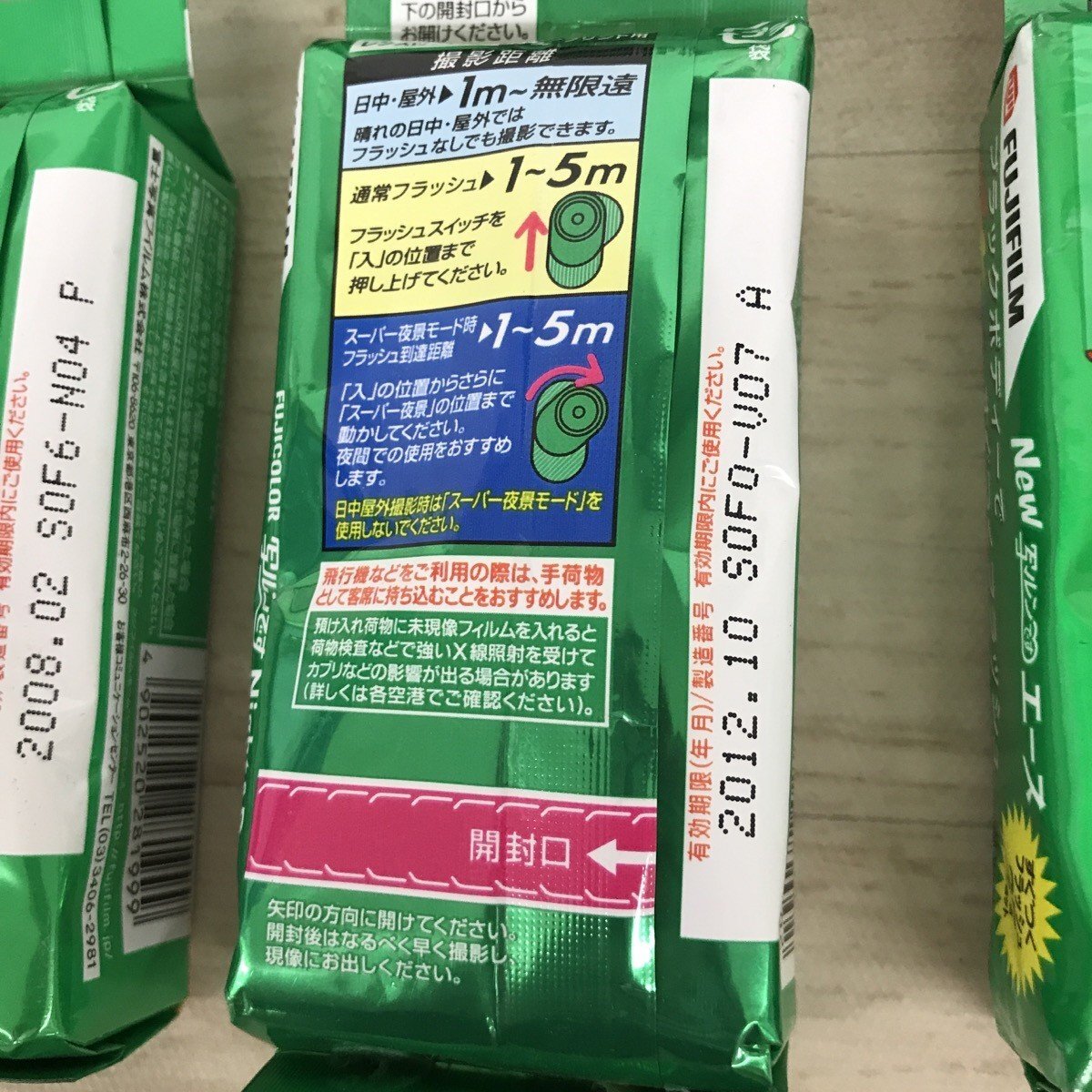 未開封 現状品 13点セット FUJIFILM 写ルンです 有効期限切れ[C8683]_8