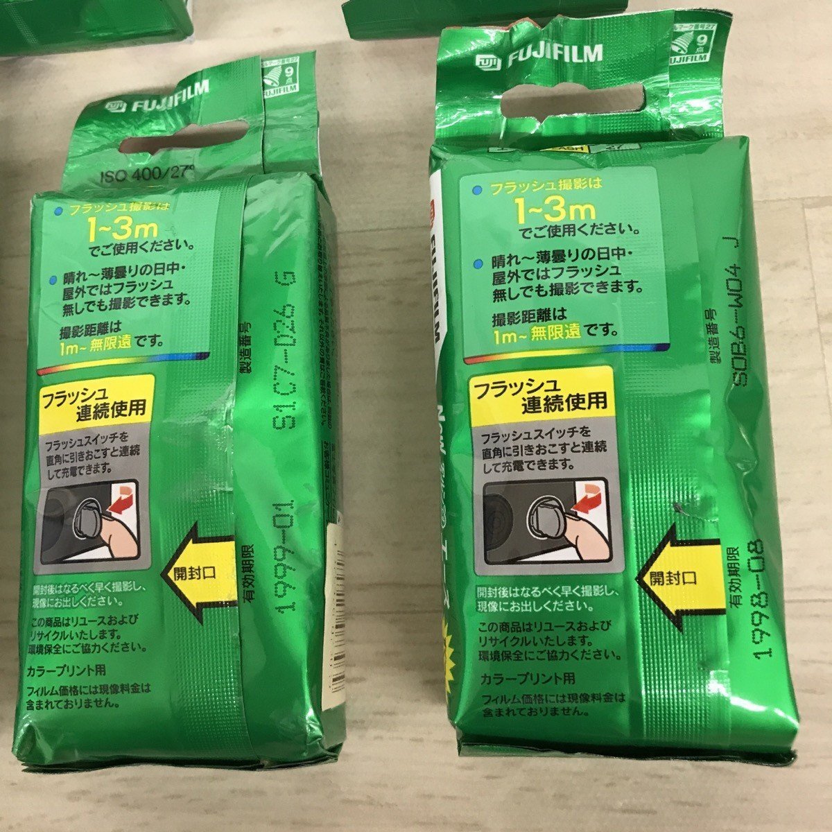 未開封 現状品 13点セット FUJIFILM 写ルンです 有効期限切れ[C8683]_9
