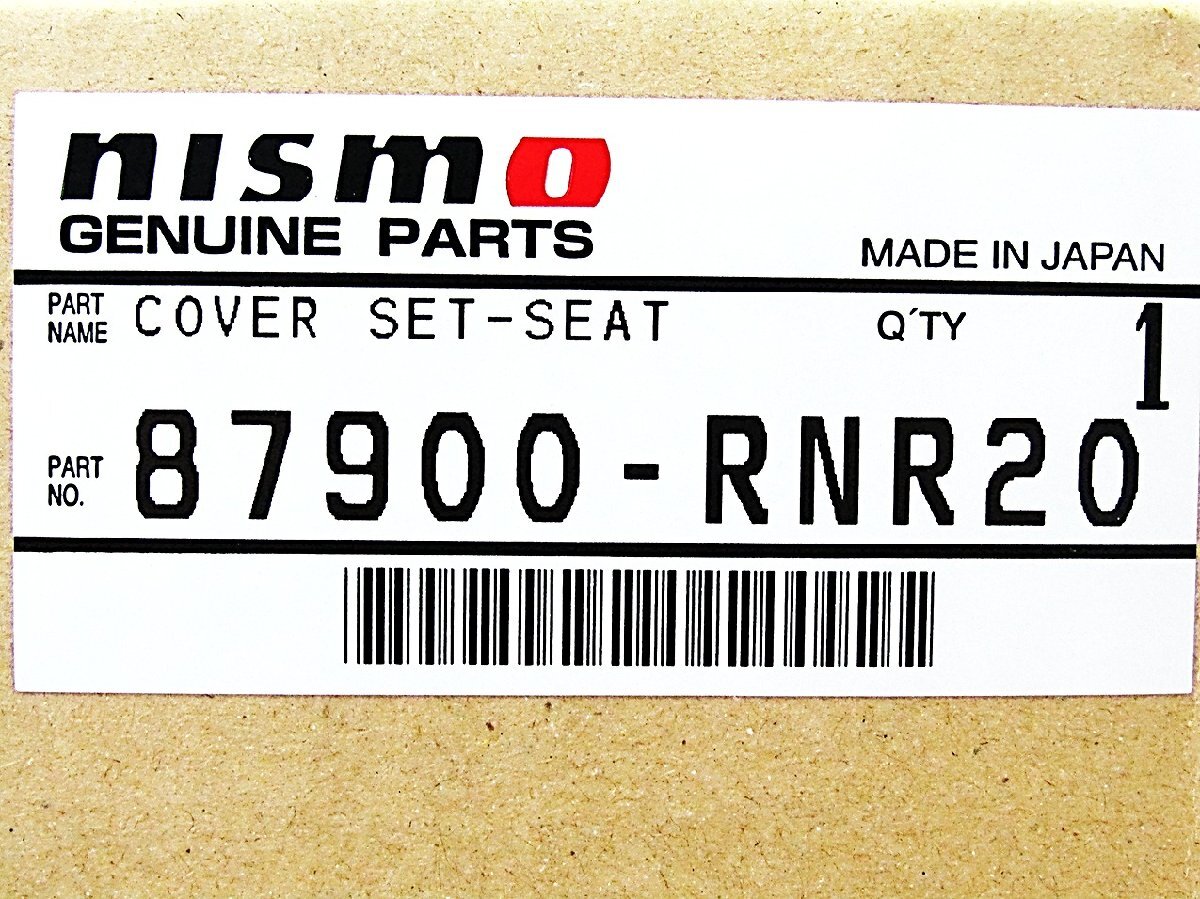 285) 在庫有!即納! nismo ☆ 87900-RNR20 SKYLINE GT-R BNR32 シート