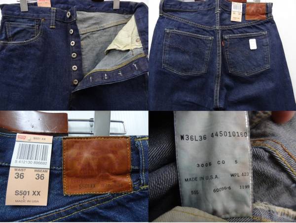 44501 LEVIS リーバイス 米国製 復刻 LVC S501XX W36 大戦(W36)｜売買 