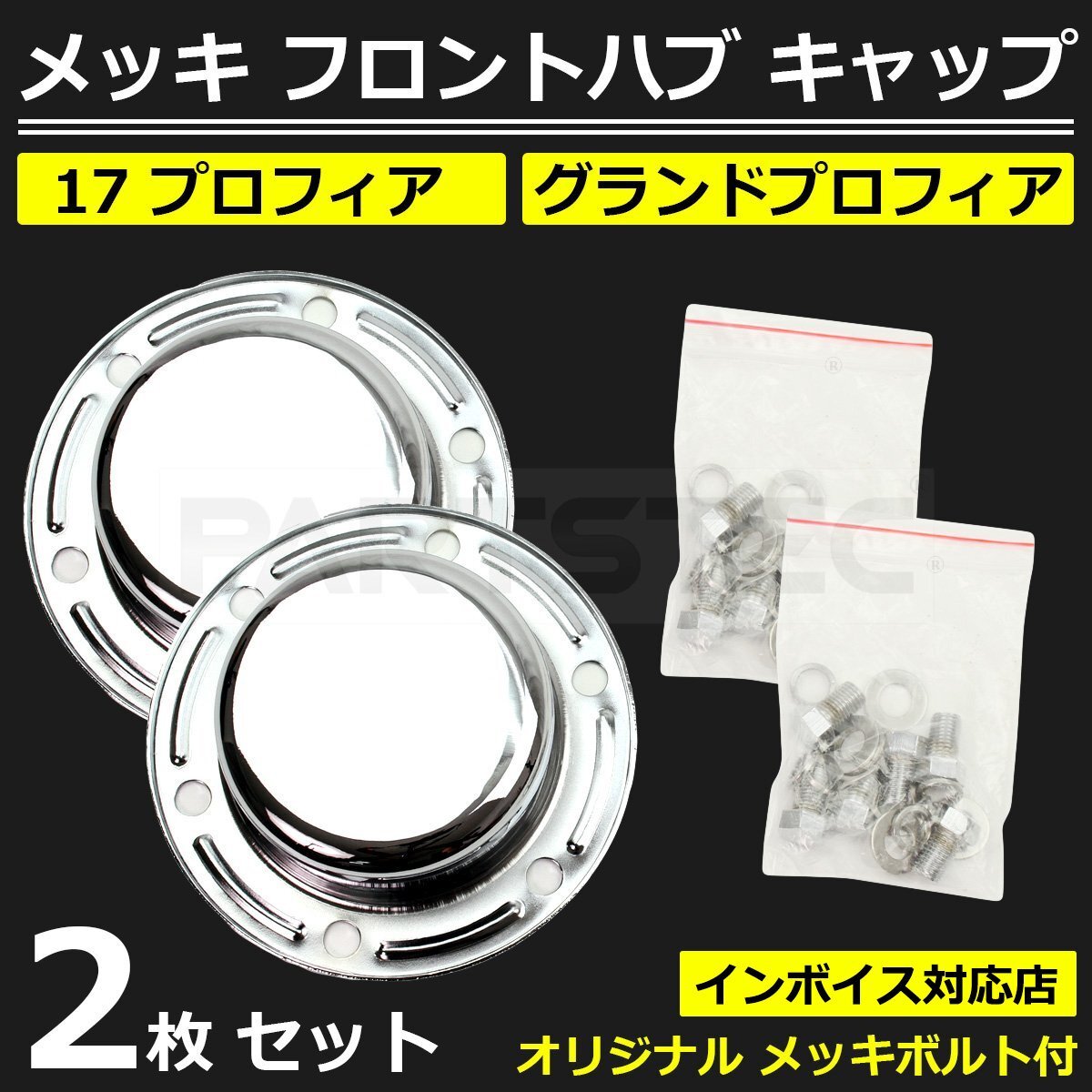 日野 グランド プロフィア NEW 新型 プロフィア 17 プロフィア