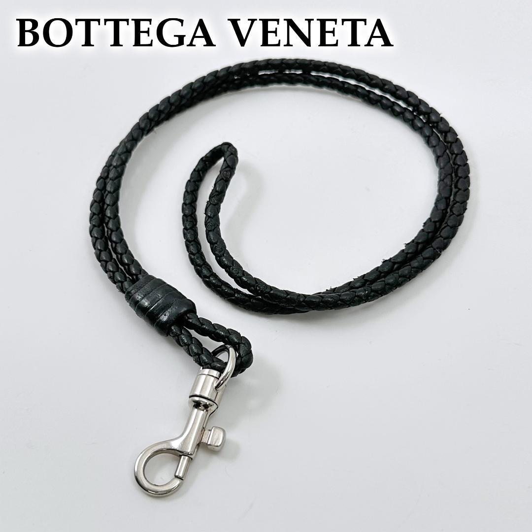 アクセサリー BOTTEGA VENETA ネック ストラップ ブラック イントレ