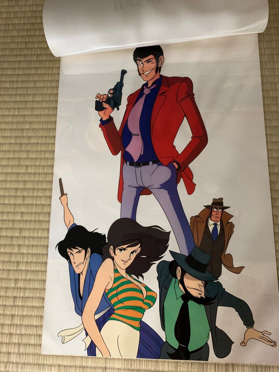 ルパン三世」1979年 大型カレンダー NTV.モンキーパンチ 日本テレビ