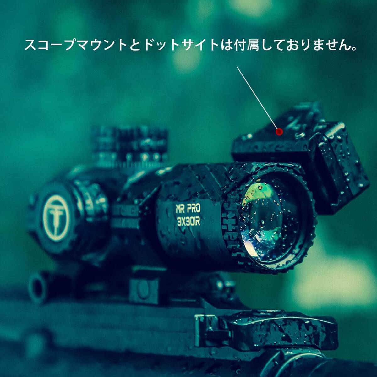 実銃対応！】T-EAGLE ライフルスコープ 3x30IR PRO ショートスコープ