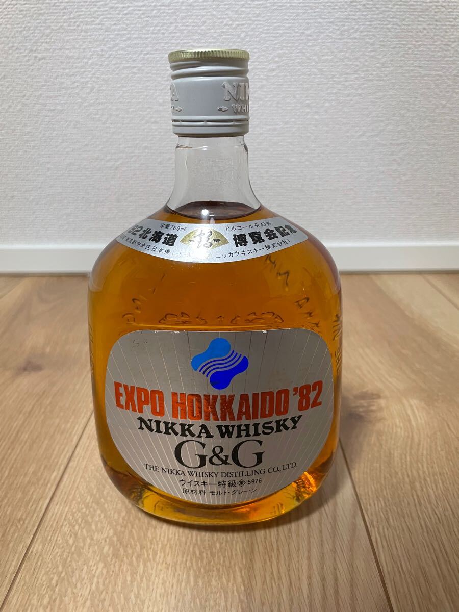 お酒 EXPO HOKKAIDO'82 NIKKA WHISKY G&G 北海道 博覧会記念 ニッカ