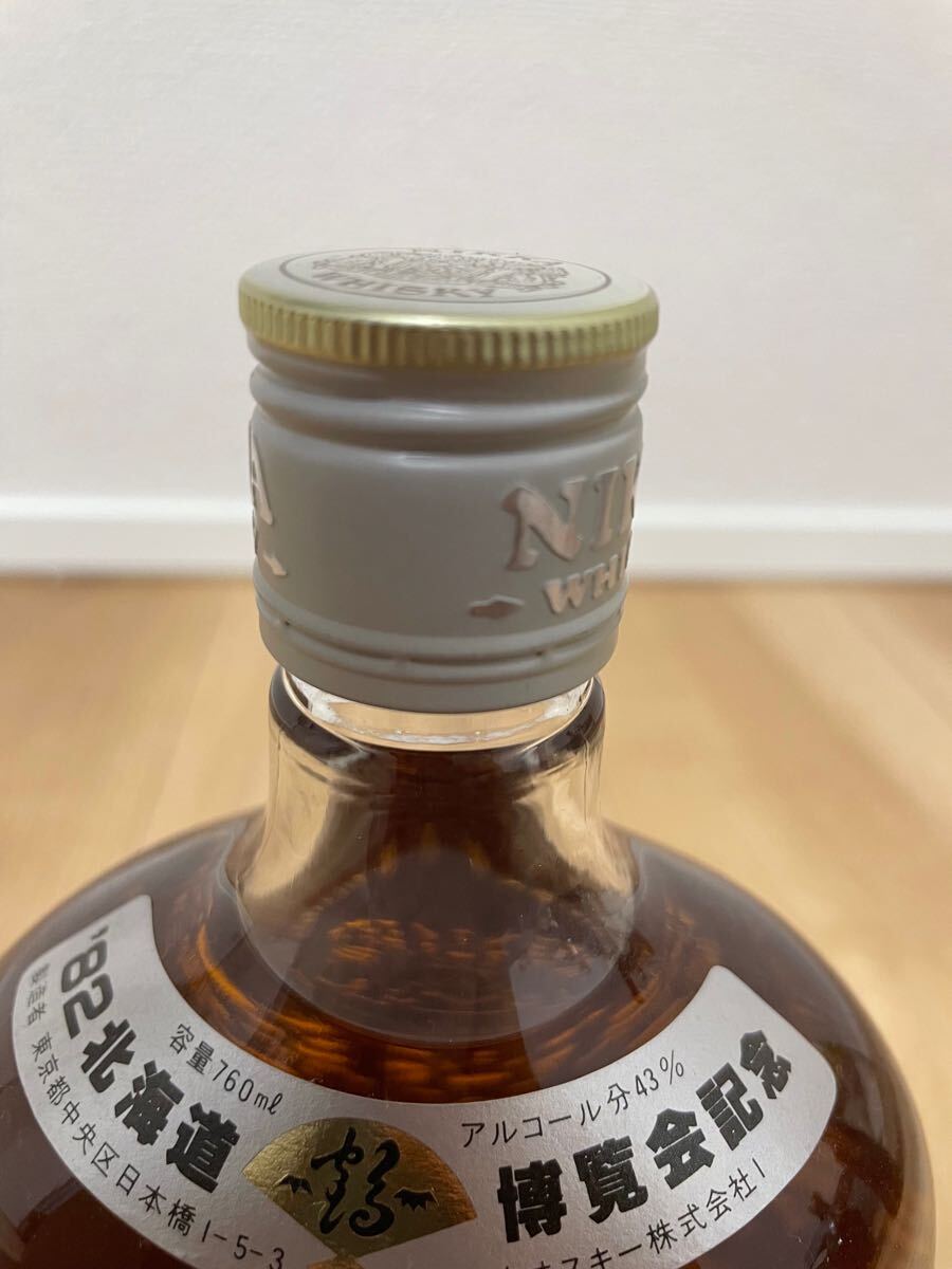 お酒 EXPO HOKKAIDO'82 NIKKA WHISKY G&G 北海道 博覧会記念 ニッカ