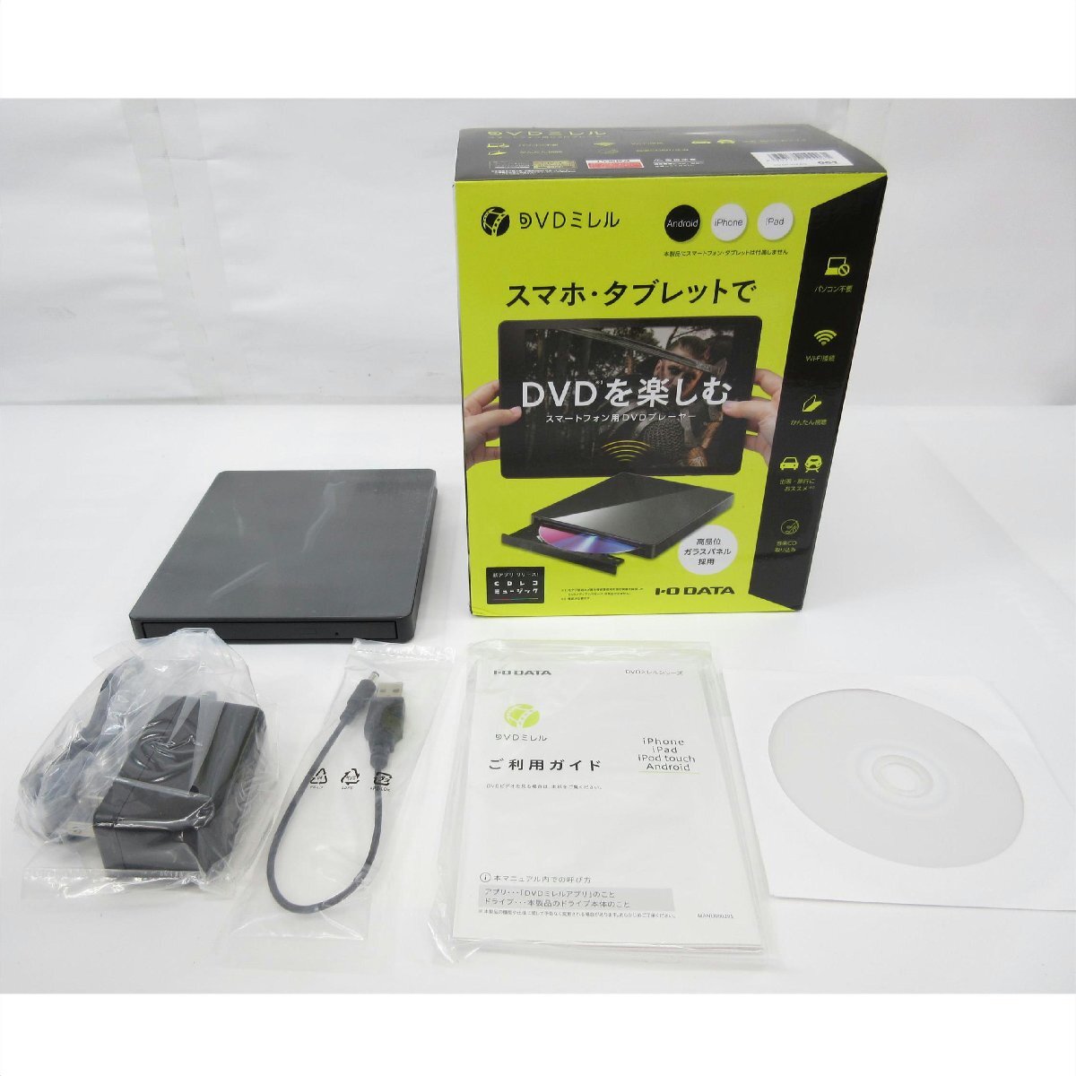 1円【未使用】I・O DATA/スマートフォン用DVDプレーヤー/DVDミレル