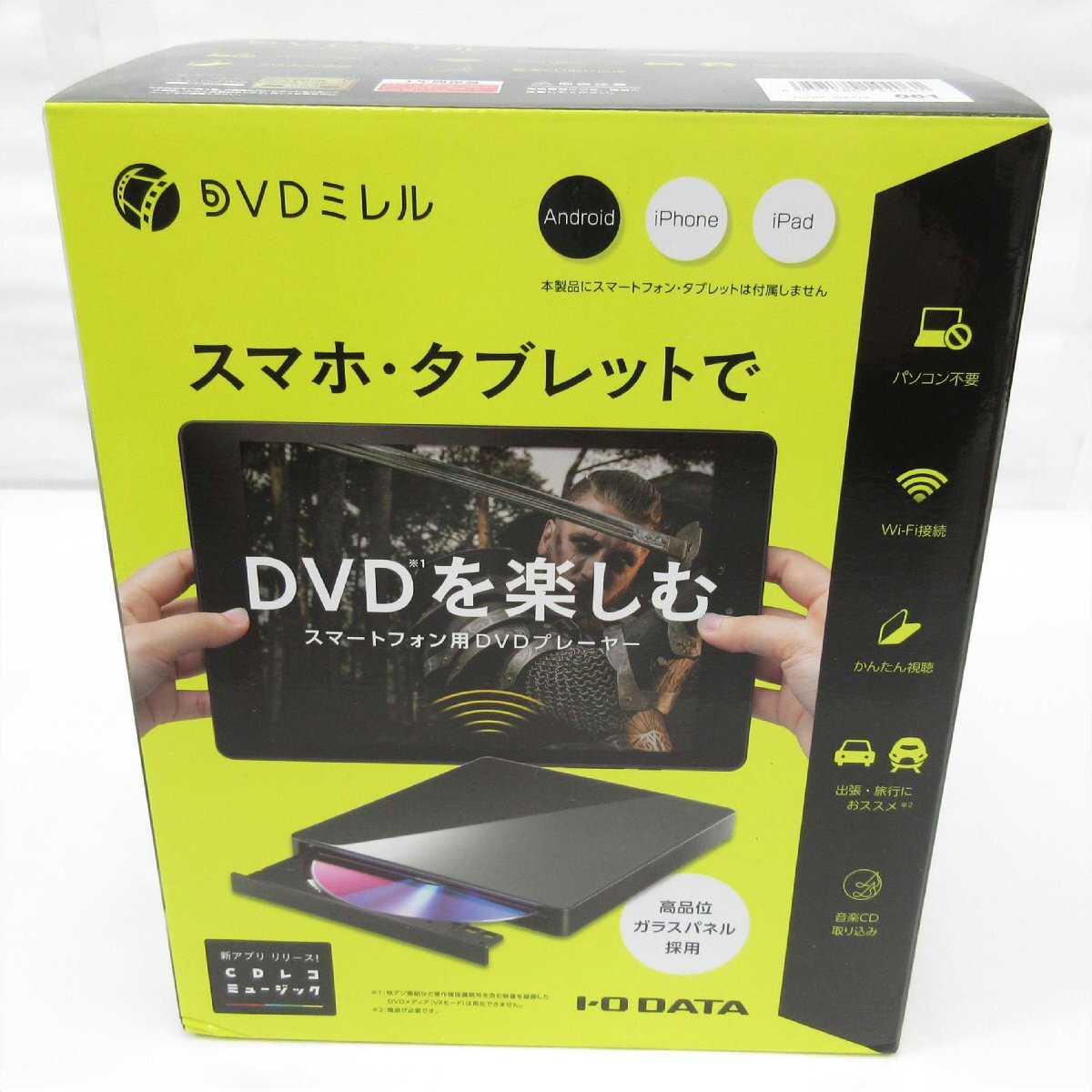 1円【未使用】I・O DATA/スマートフォン用DVDプレーヤー/DVDミレル