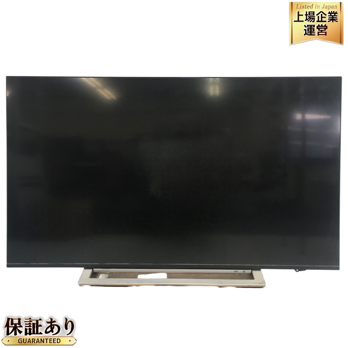 TOSHIBA 50M540X 2020年製 50V型 テレビ レグザ 東芝 中古 楽 N9360663
