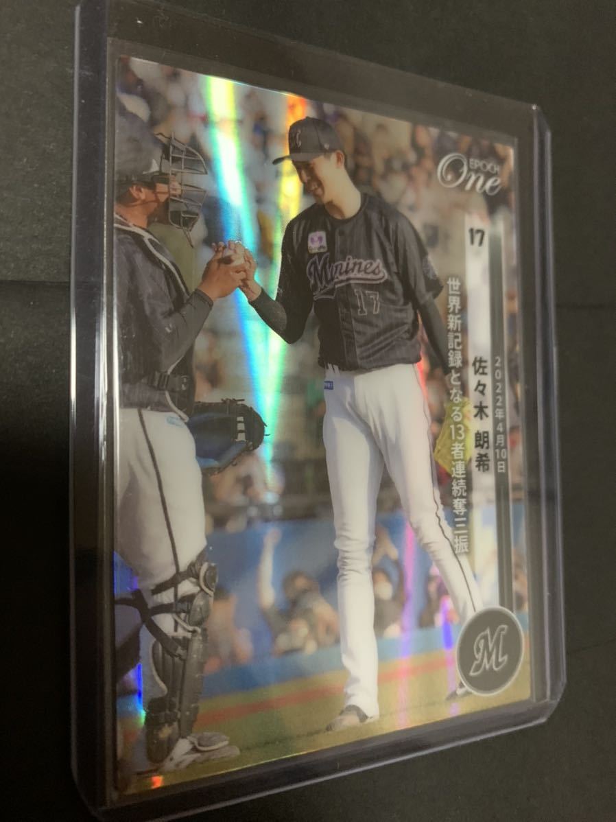 送料無料　2022 EPOCH ONE ホロスペクトラライト カード　佐々木朗希 13者連続奪三振 455シリアル 109-H_1