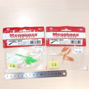 廃盤 チリメン 1.8インチ メガバス Megabass　送料210円 早い者勝ち！ CHILIMEN アジング