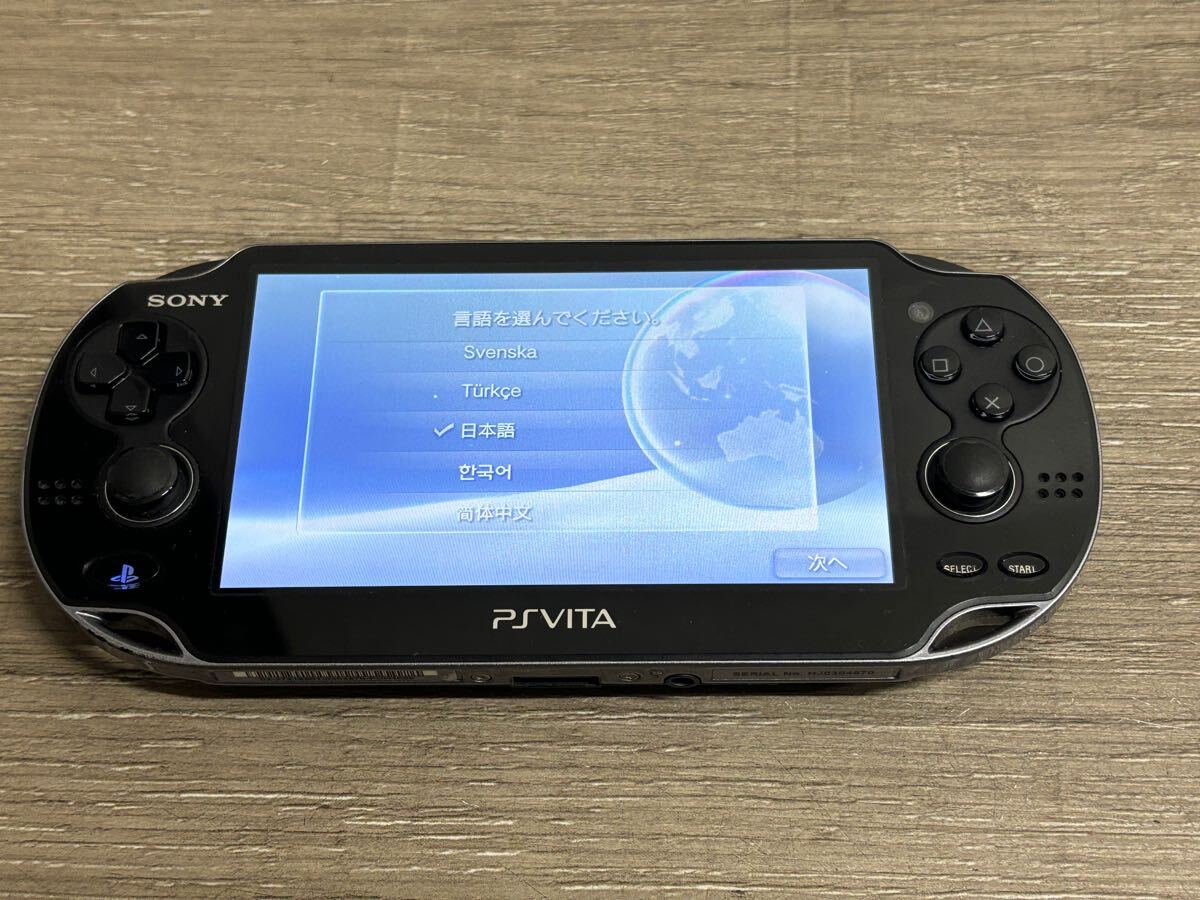 ☆ VITA ☆ Playstation VITA PCH-1000 クリスタルブラック 動作品 