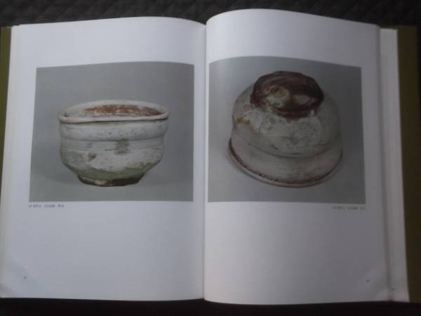 $2/茶道美術全集　１５冊揃　千宗室監修_2