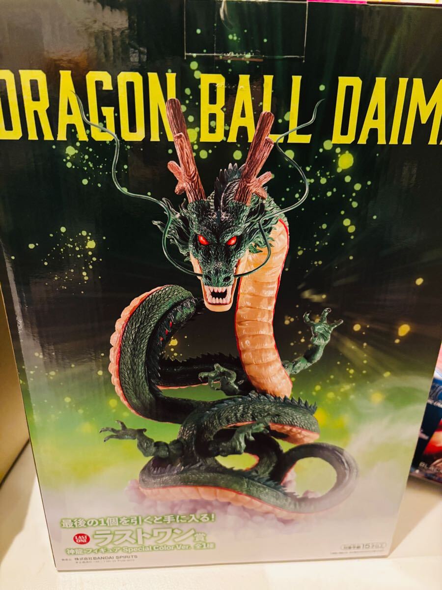 一番くじ ドラゴンボール DAIMA ラストワン賞 神龍 フィギュア Special