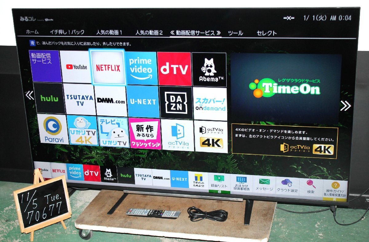 70677☆TOSHIBA 65型4K液晶テレビ REGZA 65M530X 【1円スタート！/4K