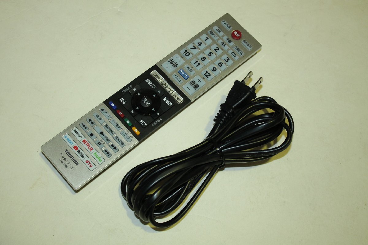 70677☆TOSHIBA 65型4K液晶テレビ REGZA 65M530X 【1円スタート！/4K